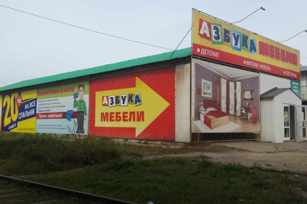 Актуальное зеркало на кракен