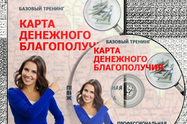 Как зарегаться на кракене