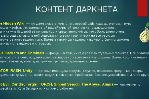 Кракен даркнет ссылка kraken link24 info