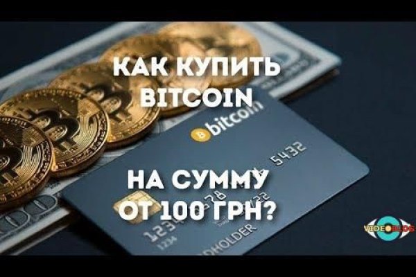 Kraken ссылка зеркало официальный