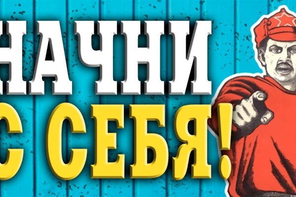 Кракен запрещенные вещества