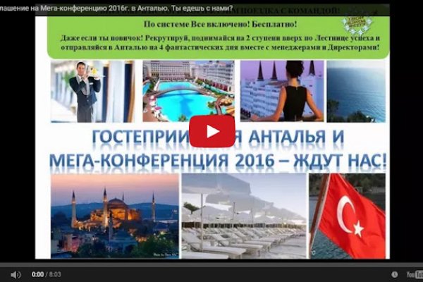 Кракен тгк